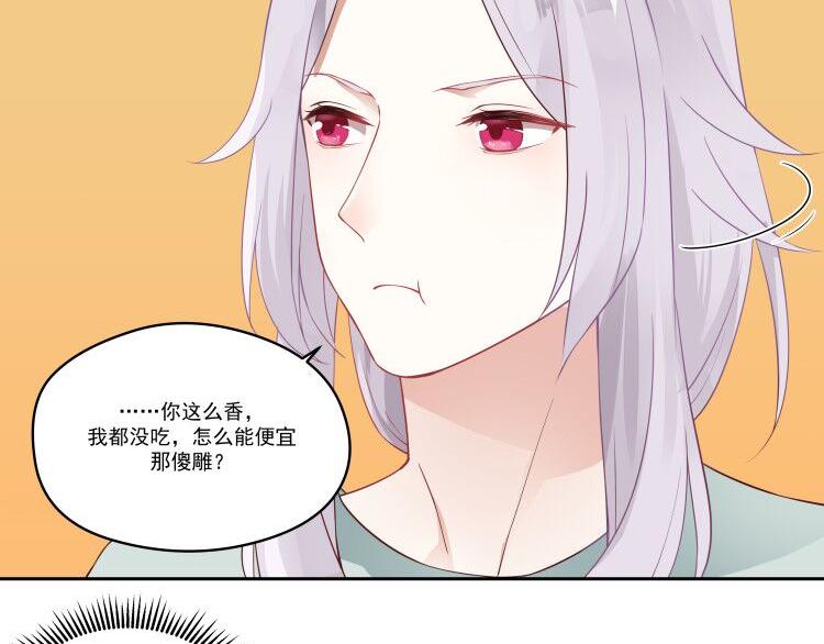 第11话 你担心我？44