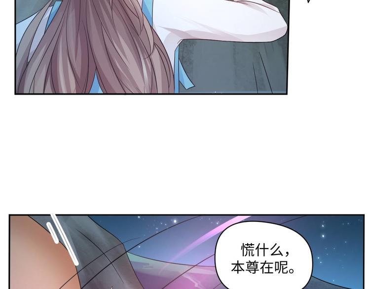 第25话 羊蝎子火锅41