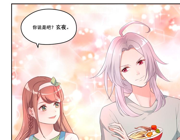 第10话 当然不可能41