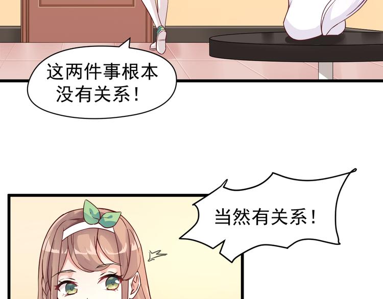 第7话 墨宝被带走7