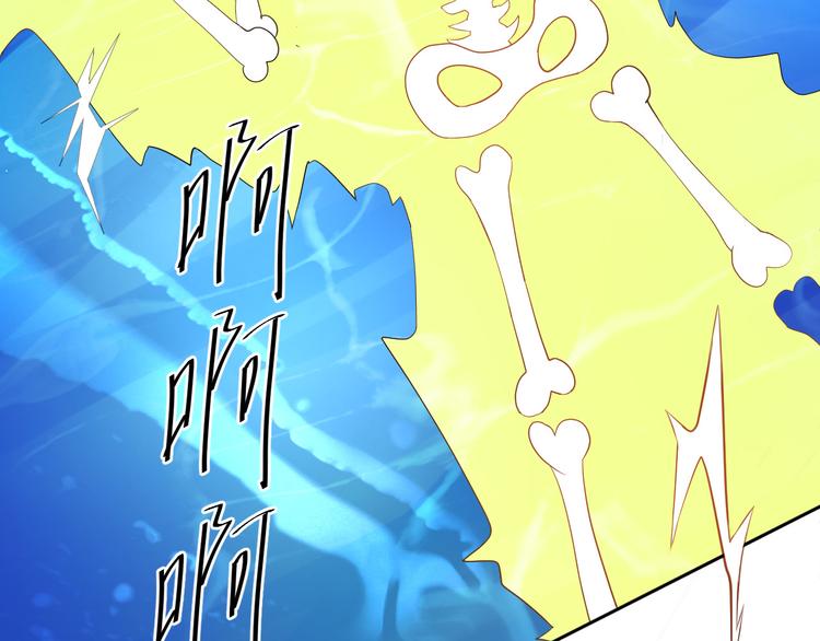 第16话 诱捕赢鱼67
