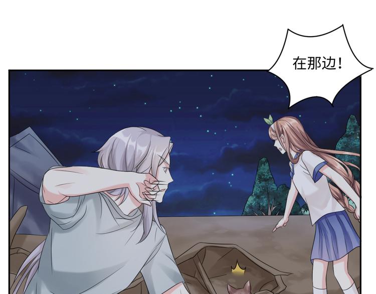 第30话 怪力少女墨宝宝10