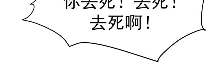 第5话 你到底是谁38