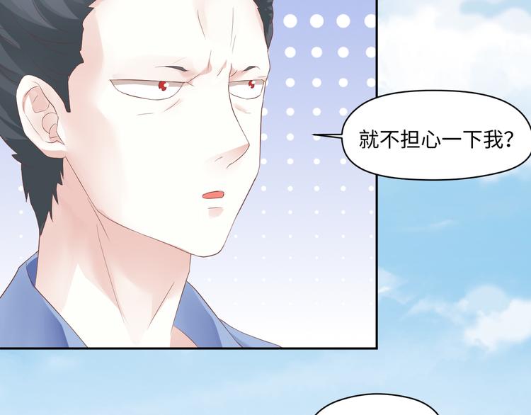 第20话 虫虫那么可爱24