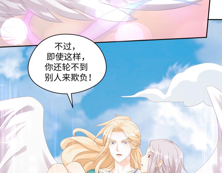 第21话 英雄救美59