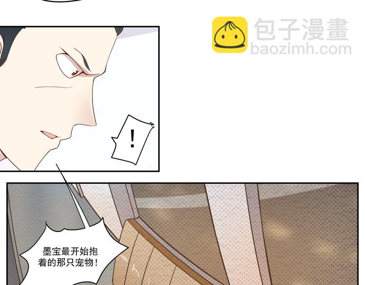 第10话 当然不可能33
