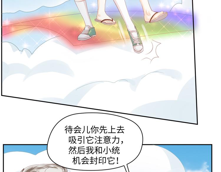 第21话 英雄救美42