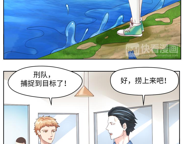 第16话 诱捕赢鱼70