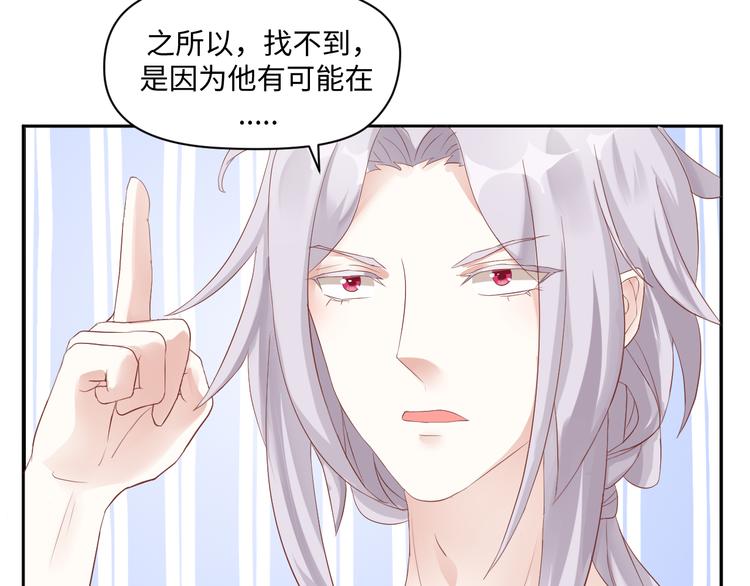 第20话 虫虫那么可爱65