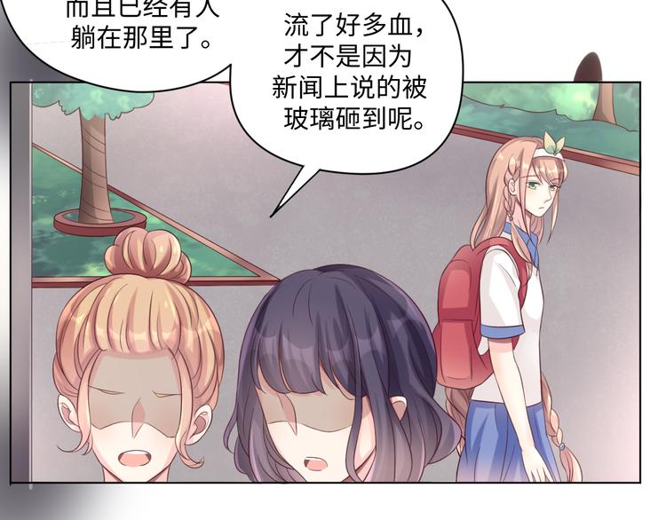 第31话 我可是有备而来的~62