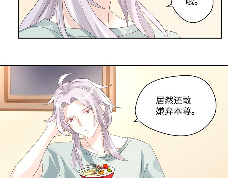 第14话 爷爷离开29