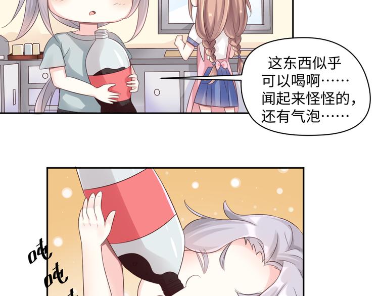 第28话 没个消停的43