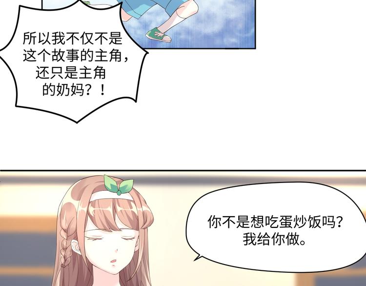 第14话 爷爷离开21