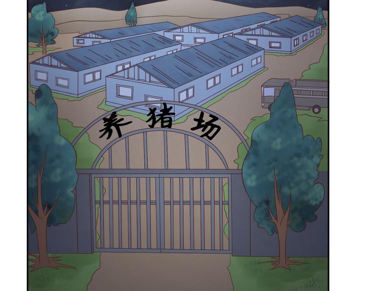 第29话 你们山海经土著太弱了26