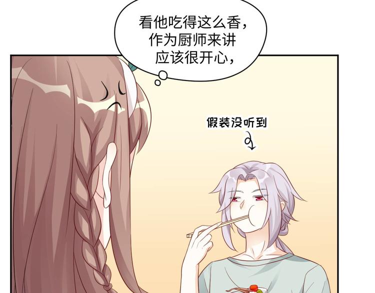 第25话 羊蝎子火锅56
