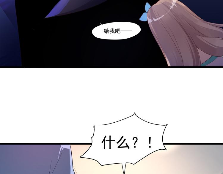 第10话 当然不可能8