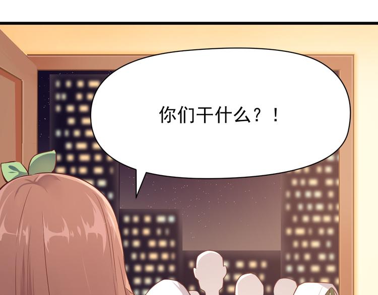 第5话 你到底是谁2