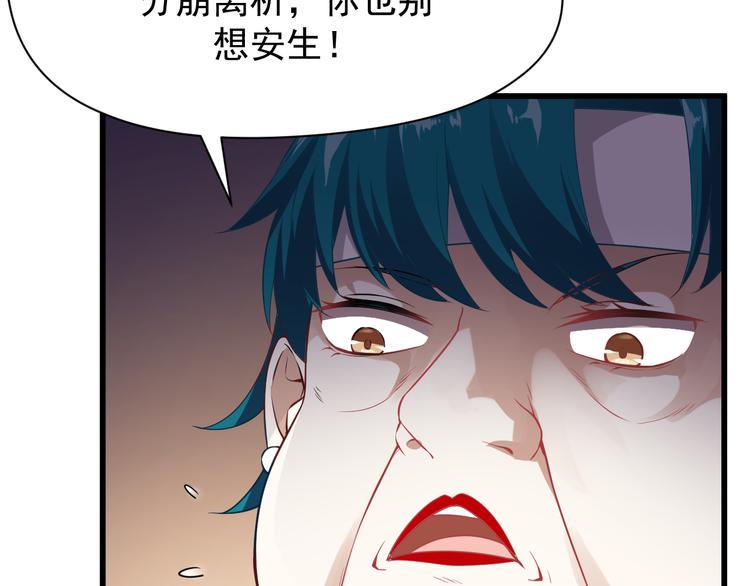 第5话 你到底是谁15
