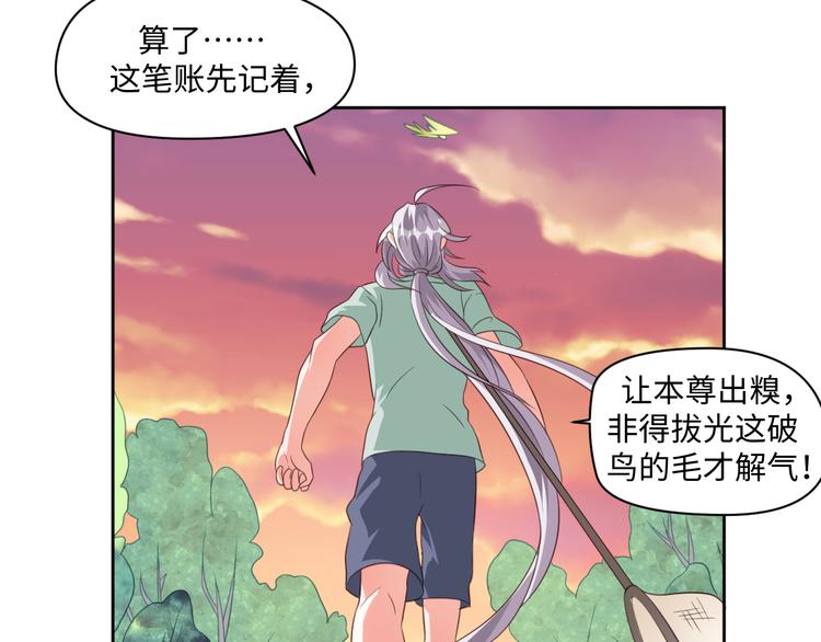 第28话 没个消停的29