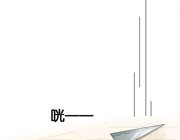 第1话 神兽落难57