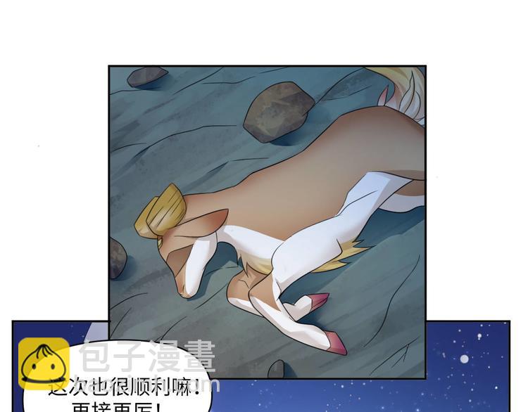 第25话 羊蝎子火锅48