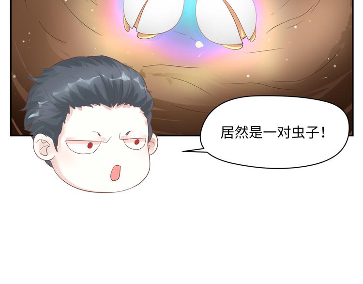 第20话 虫虫那么可爱36