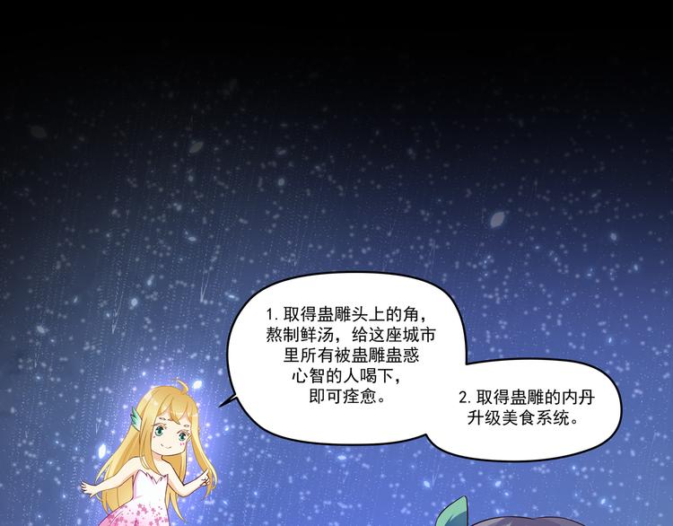 第11话 你担心我？20