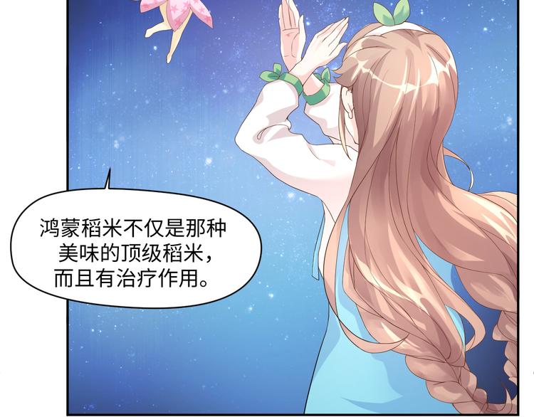 第14话 爷爷离开9