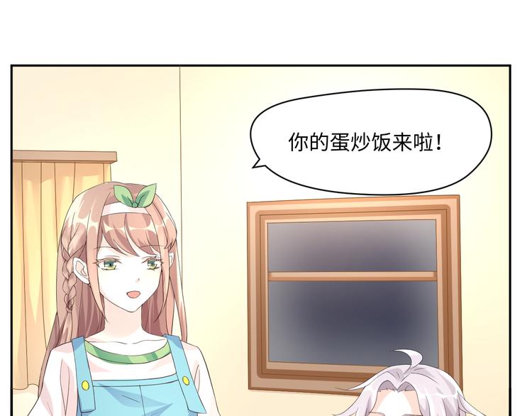 第14话 爷爷离开35