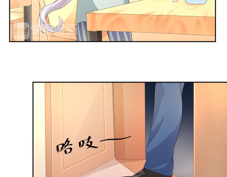 第14话 爷爷离开49