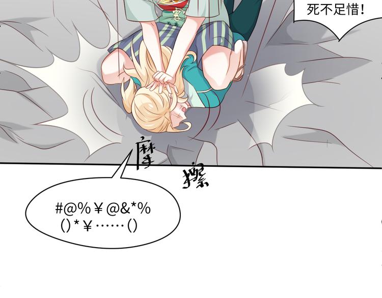 第27话 女娲血脉之力60