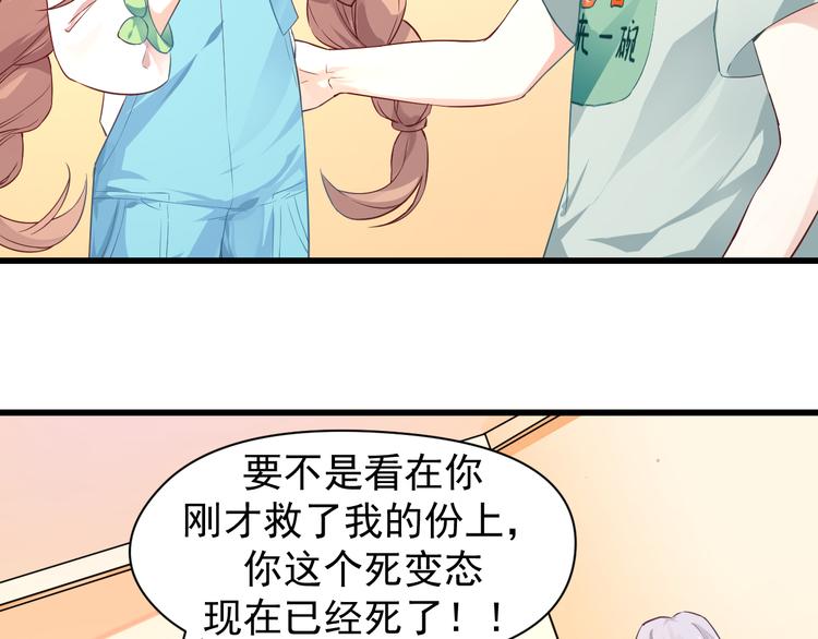 第4话 缔结契约39