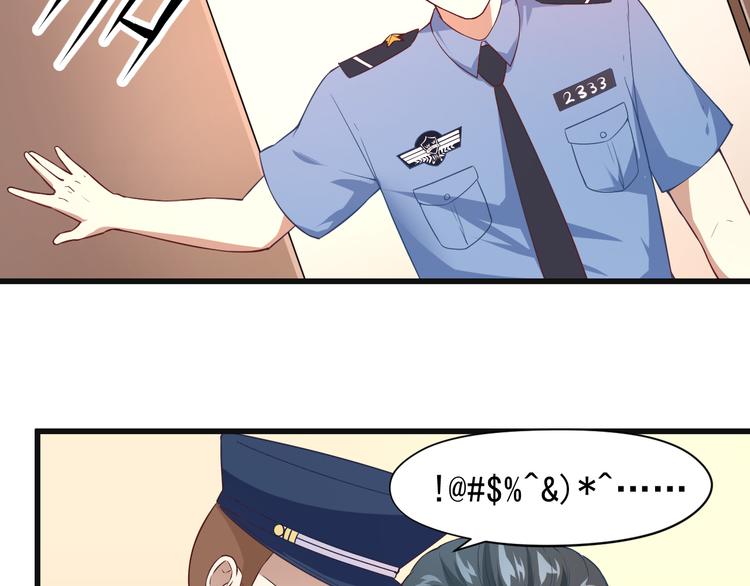 第3话 你个死变态40