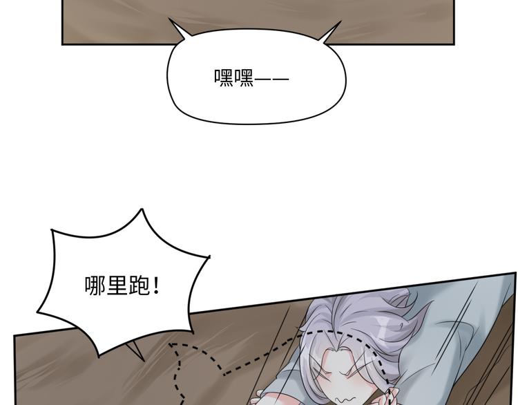 第30话 怪力少女墨宝宝8
