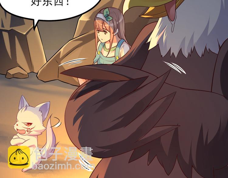 第9话 我是你的储备粮？41