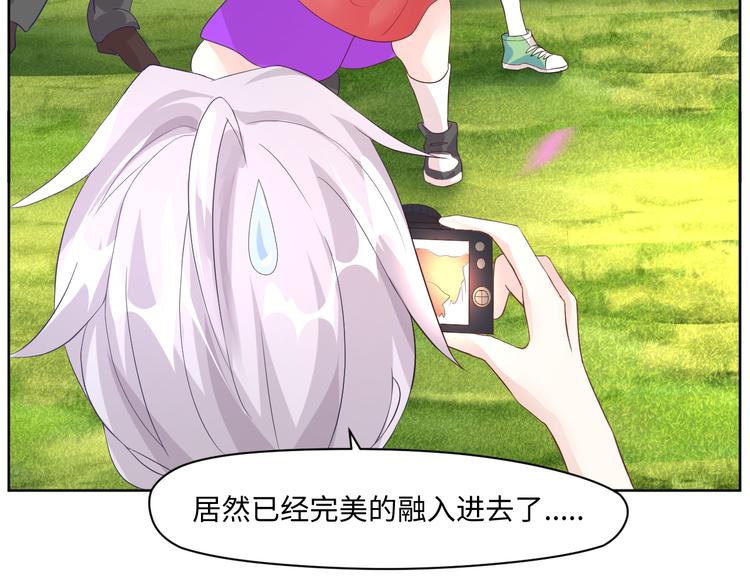 第15话 转换心情的旅行28