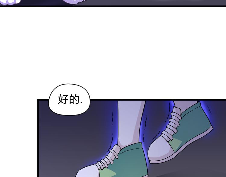 第7话 墨宝被带走43