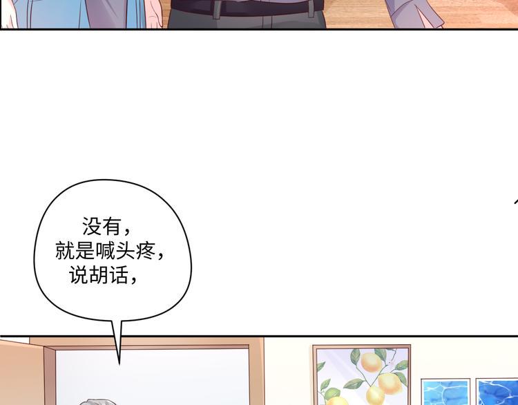 第26话 带着玄夜饕餮上学校5