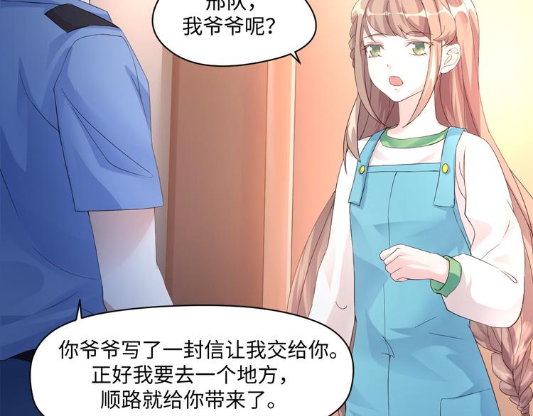 第14话 爷爷离开59