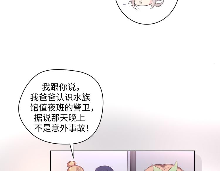 第31话 我可是有备而来的~60