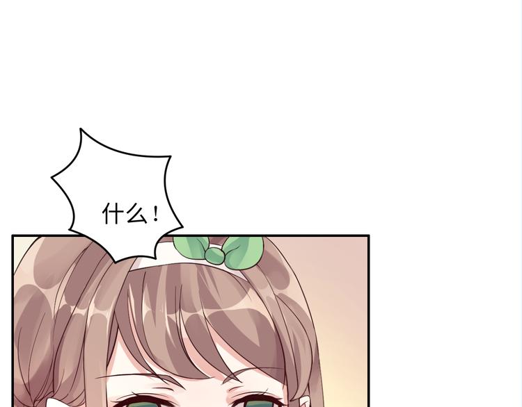 第13话 蛊雕事件落幕3