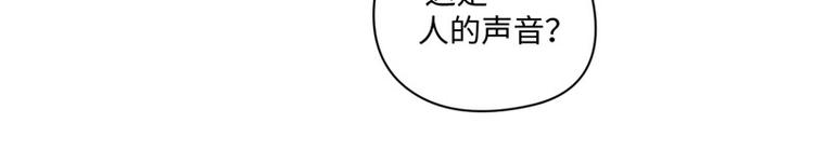 第32话 动物园的“约会”44