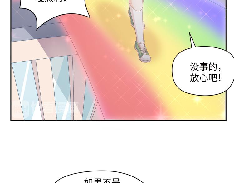 第21话 英雄救美38