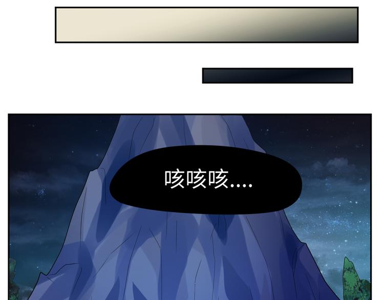 第17话 再浪的鱼也要被熬成粥65