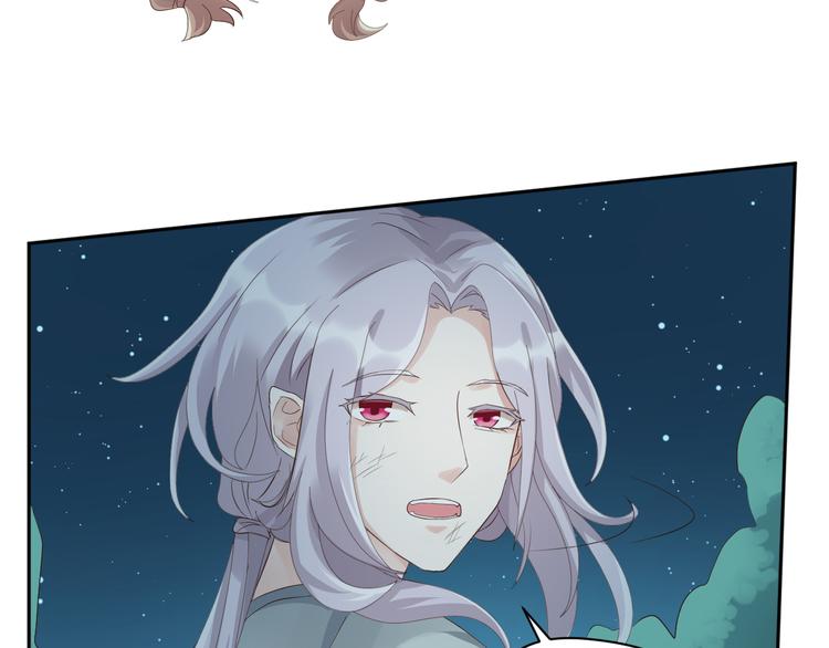 第19话 玄夜的小媳妇~12