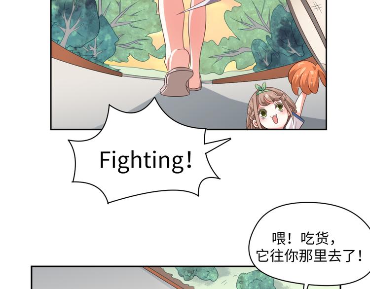 第28话 没个消停的30