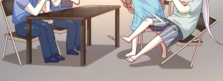 第3话 你个死变态38
