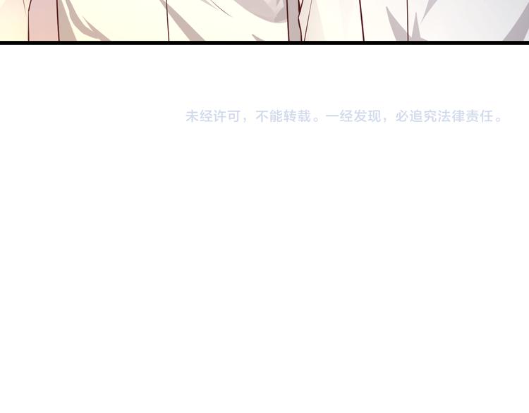 第4话 缔结契约54