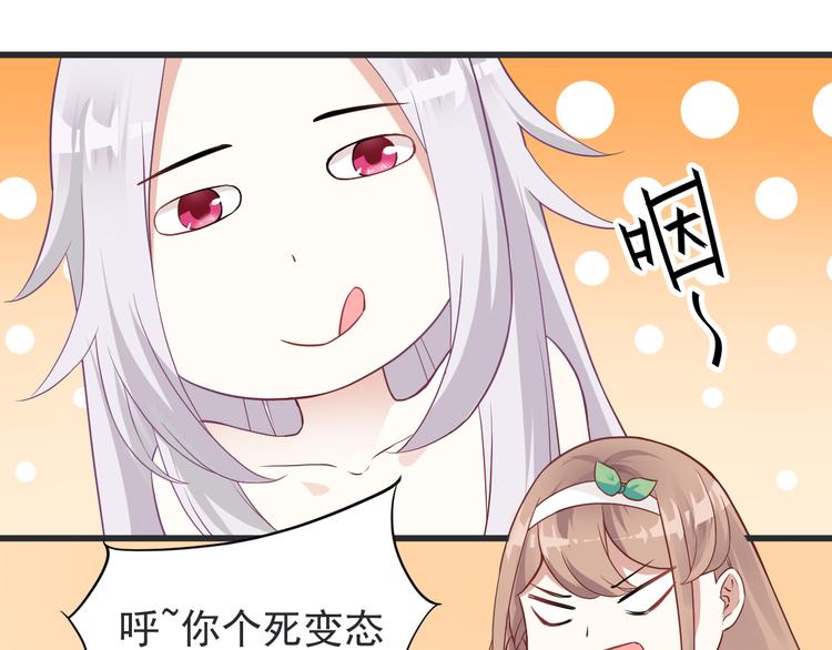 第2话 突发事件8