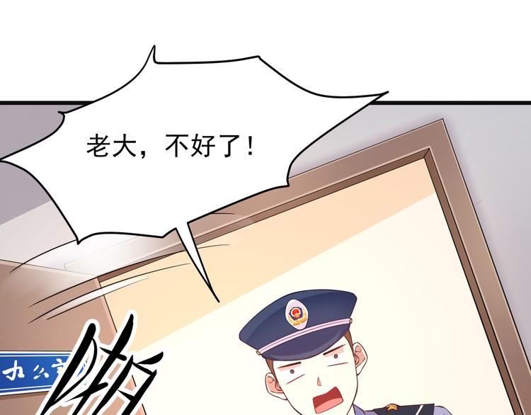 第3话 你个死变态39